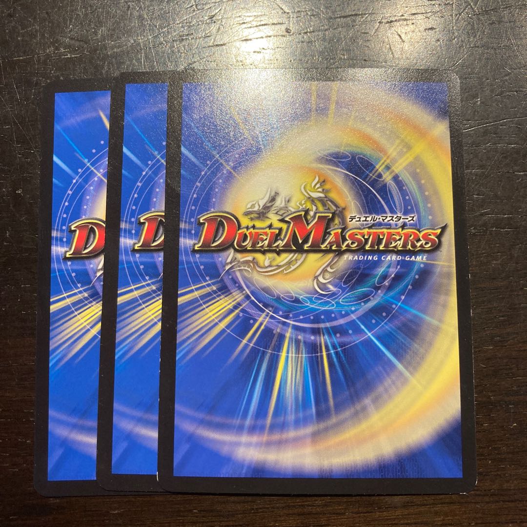 FORBIDDEN SUNRISE -Forbidden Night Dawn