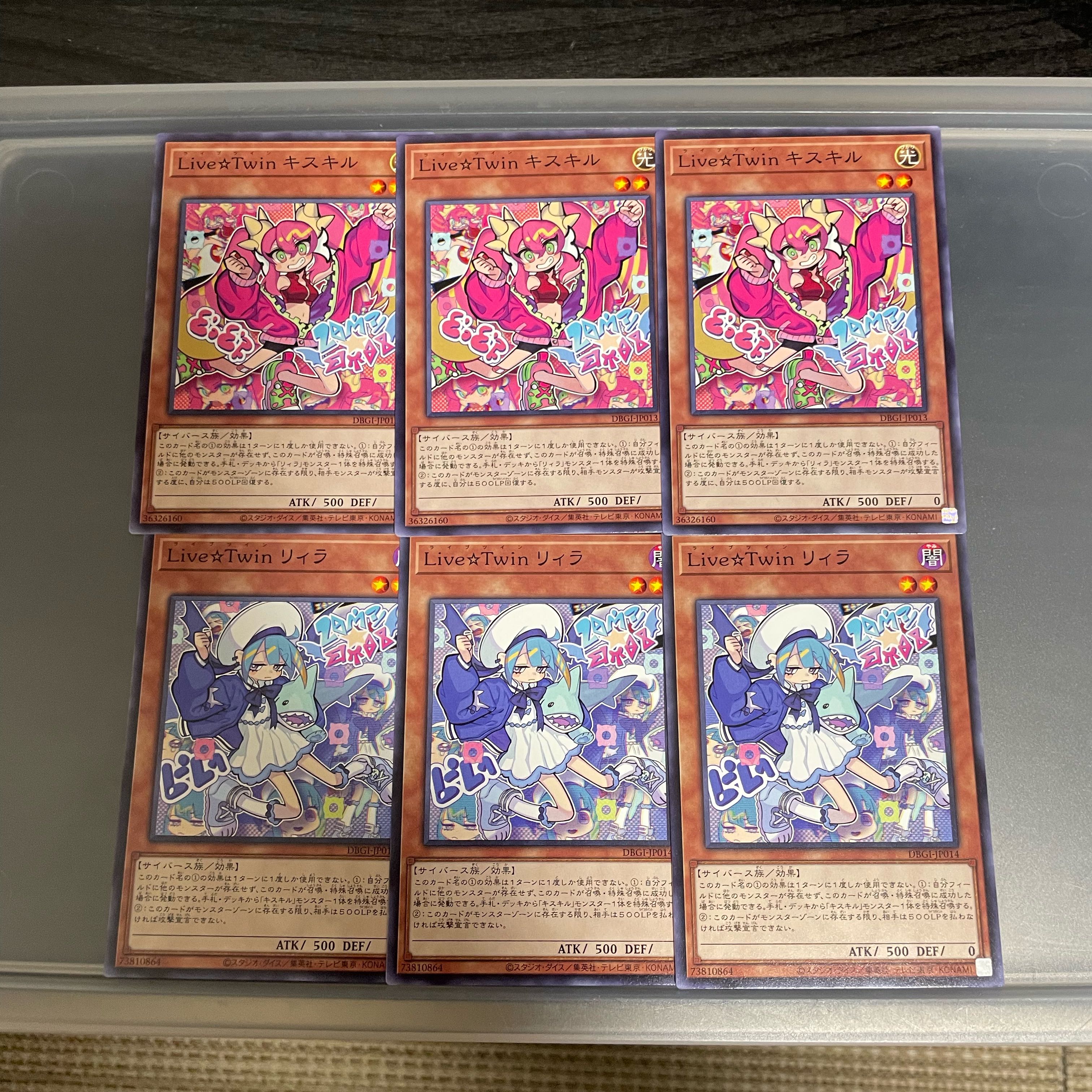 Live☆Twin Ki-sikil Normal 3pcs Riila Normal 3pcs