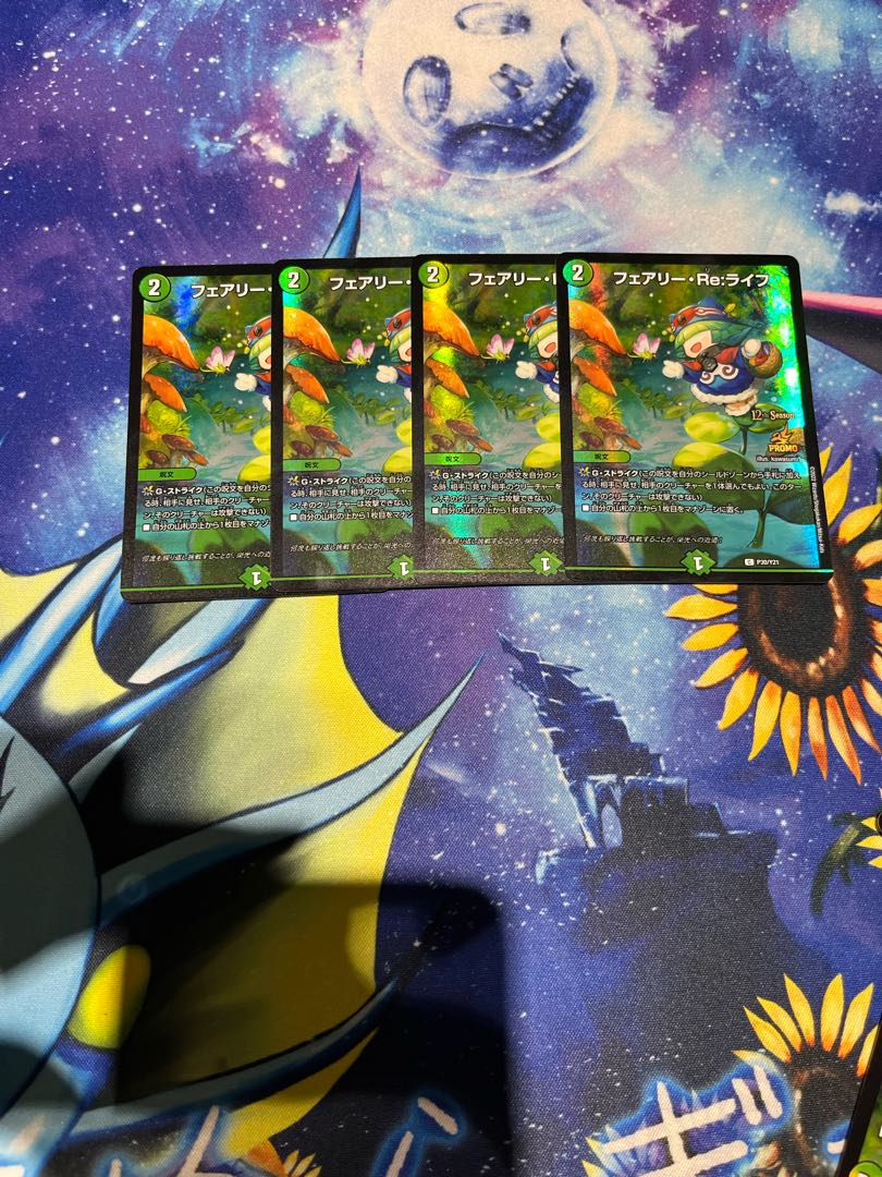 Fairy Re:Life C 74/75