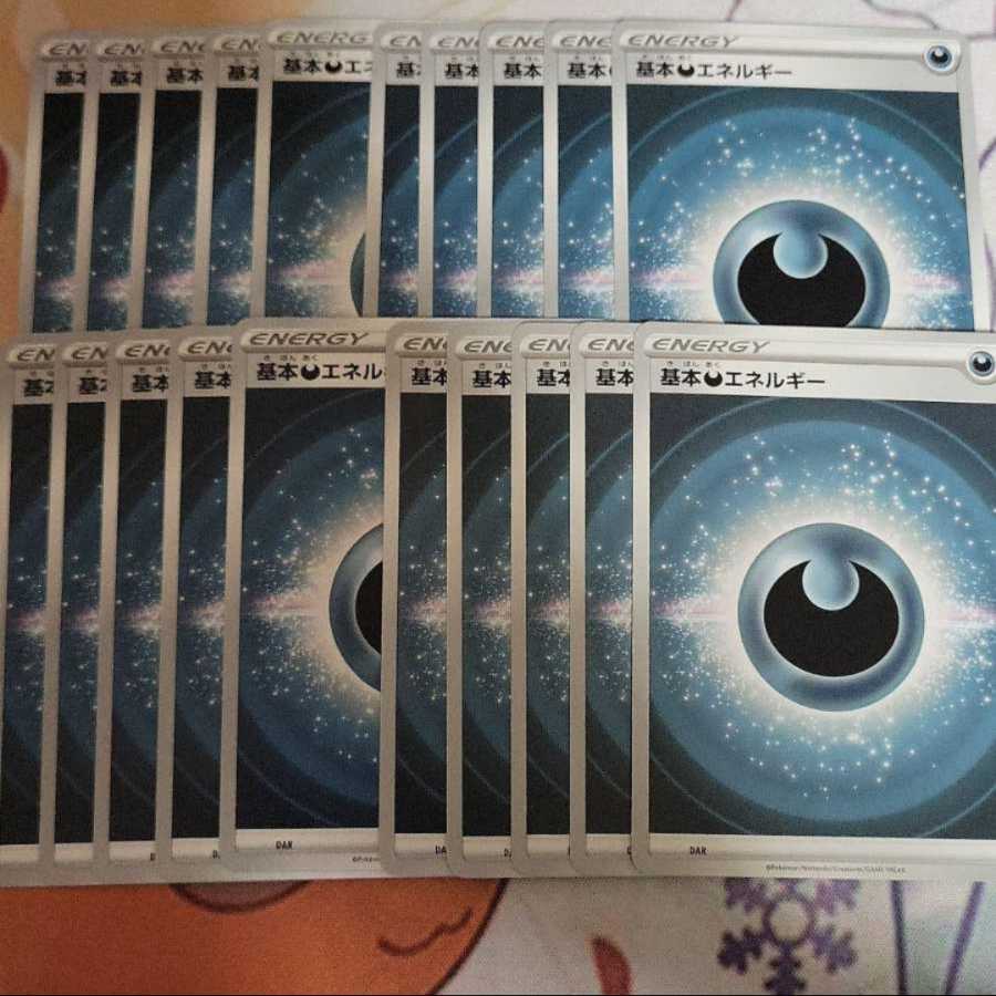 Basic DarknessEnergy 20 sheets