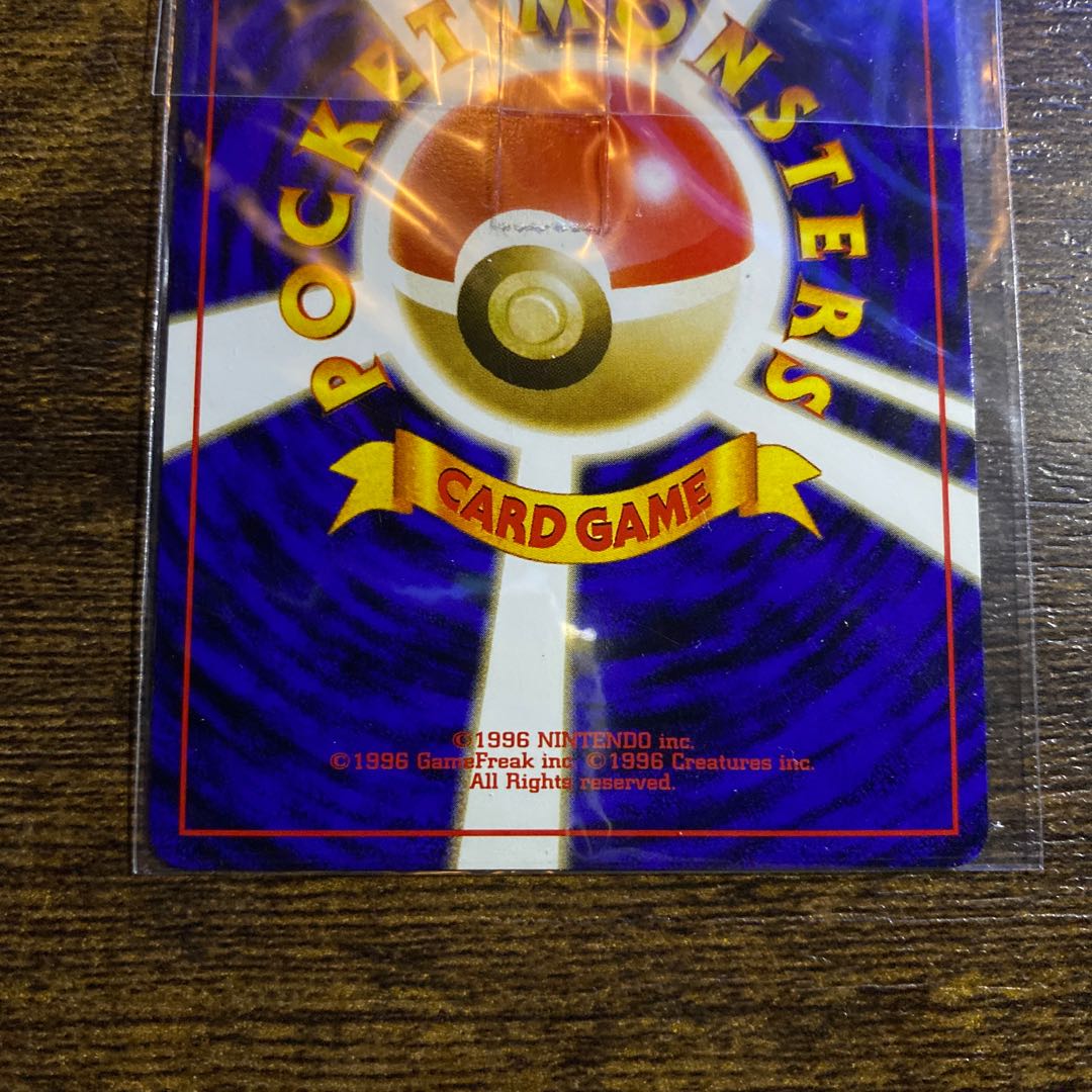Pokemon Card Old Side Dragonite Promo