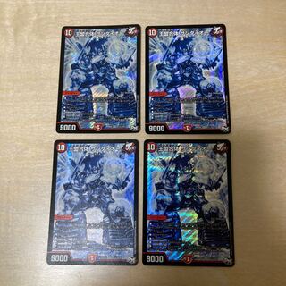 m70201 王盟合体 サンダイオー SE S7(秘)/S10 四枚