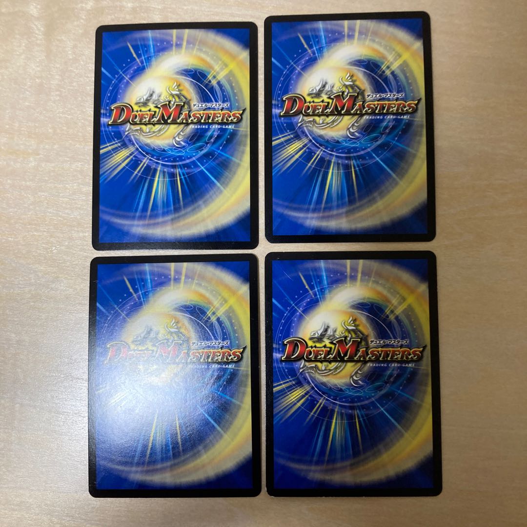 m70201 王盟合体 サンダイオー SE S7(秘)/S10 四枚