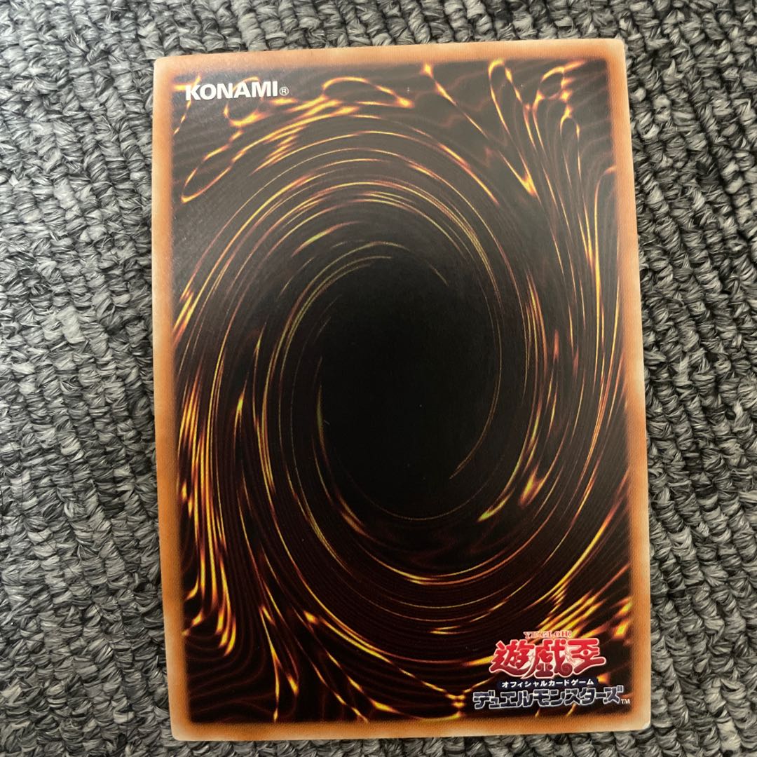 Number 38: Hope Harbinger Dragon Titanic Galaxy Secret Rare