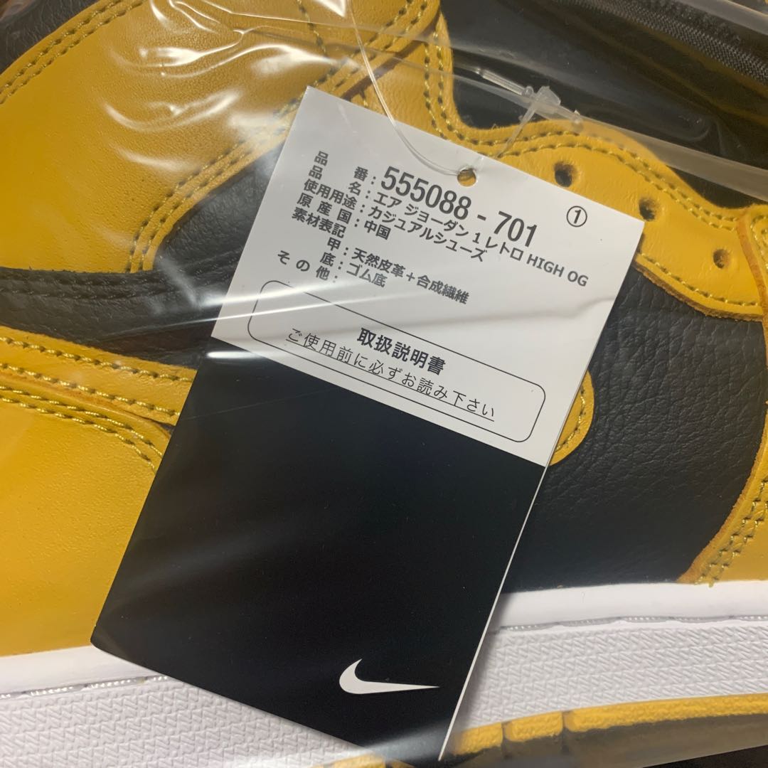 Nike Air Jordan 1 High OG Pollen 26.5cm