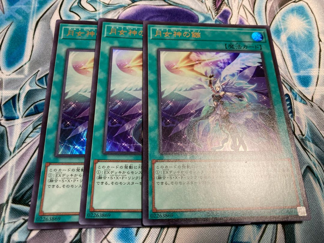 Moon Goddess Arrowhead Ultra Rare JP067