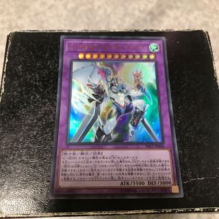 Elemental HERO Cosmo Neos Ultra Rare JP036