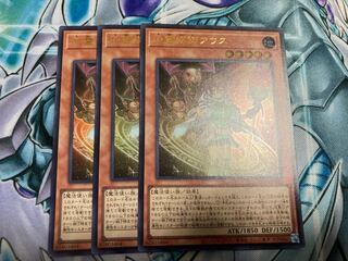 地霊媒師アウス ウルトラレア JP032