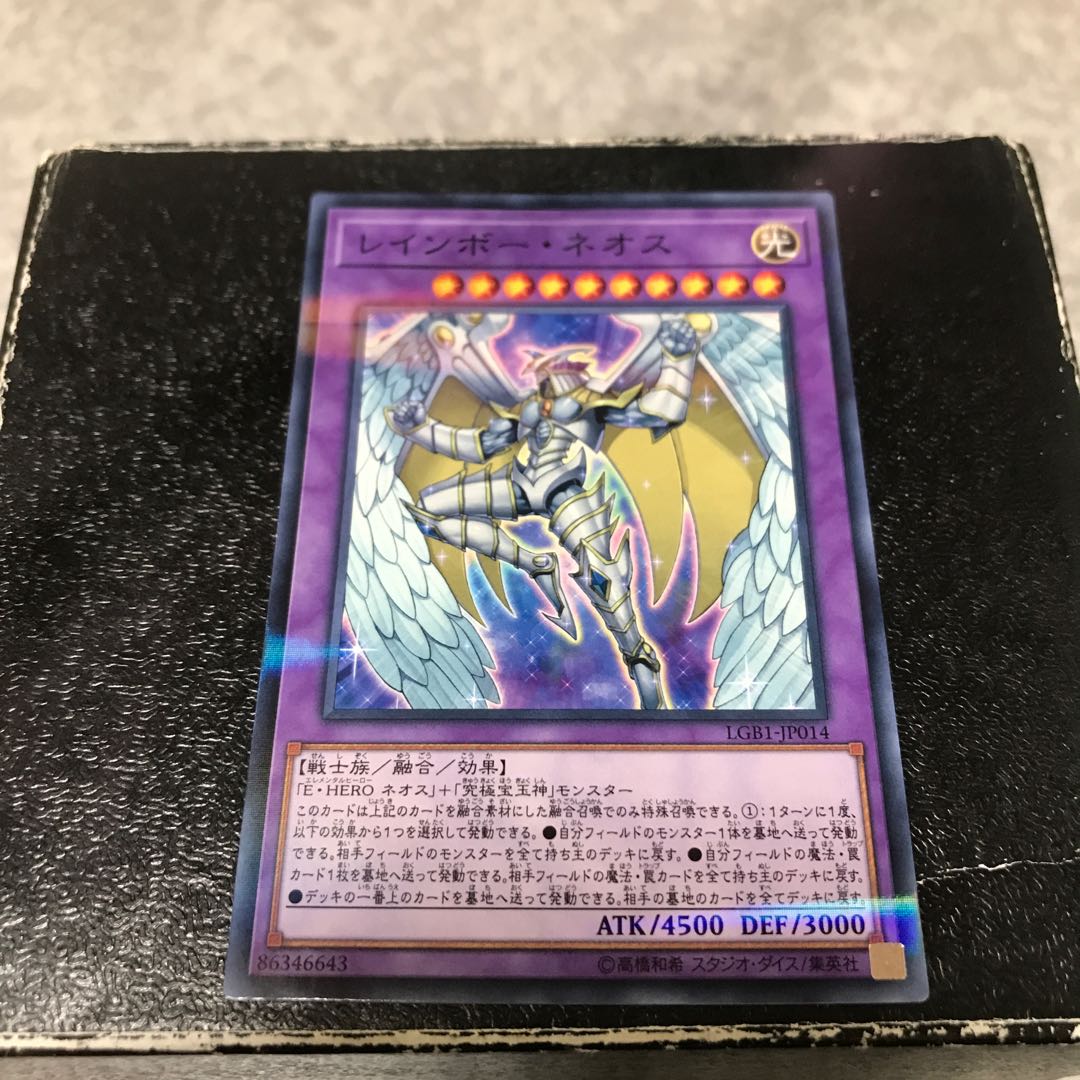 Rainbow Neos Parallel Normal JP014