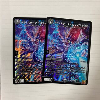 Terra Suzaku <Romanov.Star> SR S5/S8