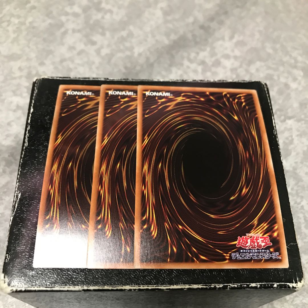 Gameciel, the Sea Turtle Kaiju 3 Super Rare