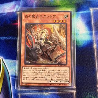 Incredible Ecclesia, the Virtuous Super Rare JP007