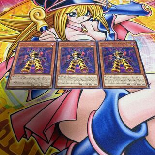 ディメンション・コンジュラー ノーマル JP002 1枚