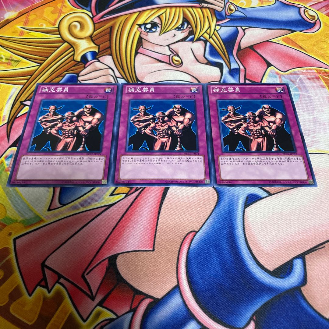 Backup Soldier Normal JP074 1枚