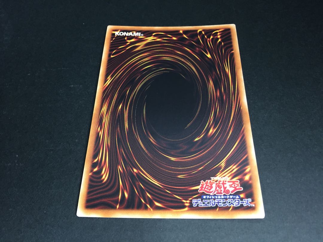 遊戯王 ヴァリアント・シャーク・ランサー 20thシークレット ゆ1-02/01