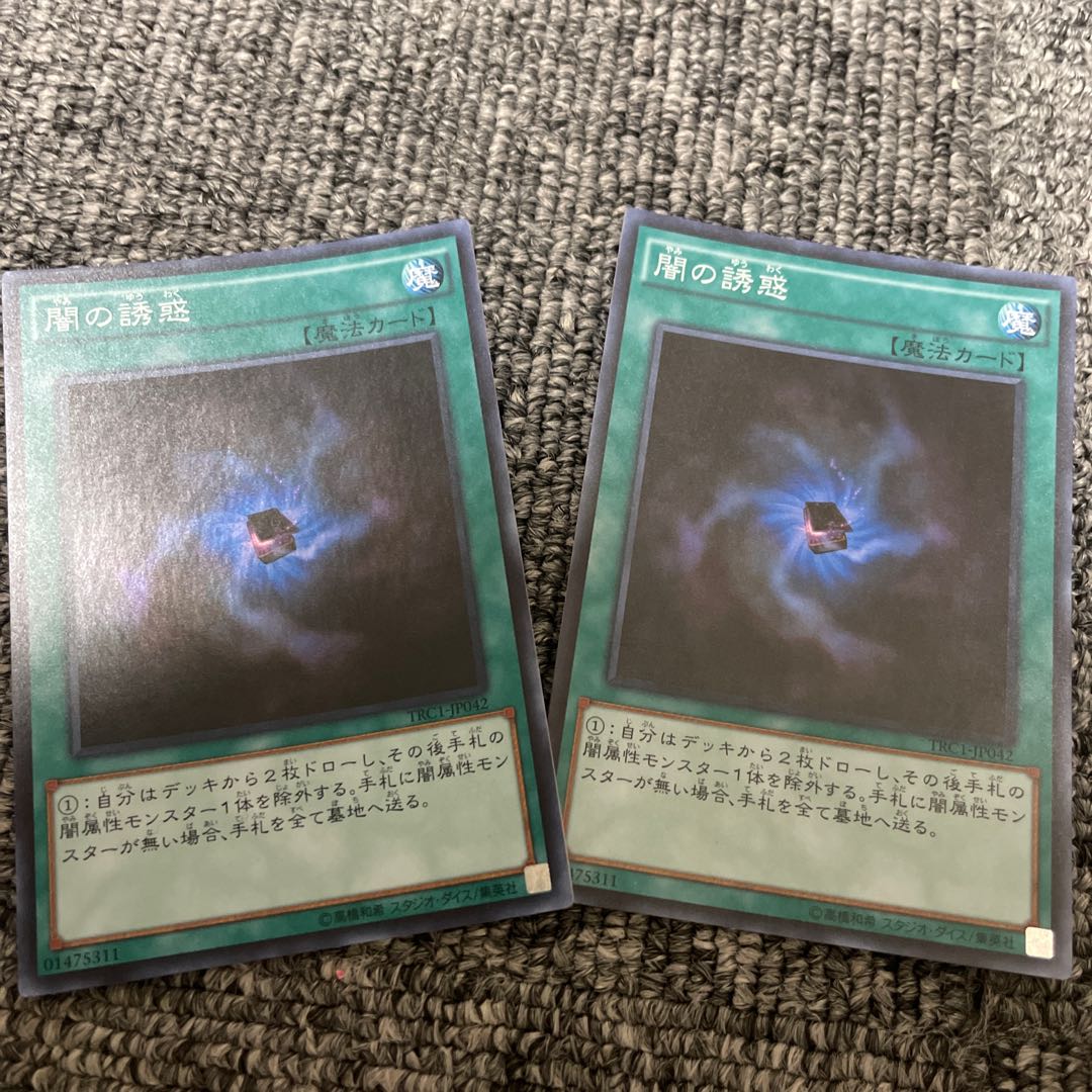 Allure of Darkness Super Rare