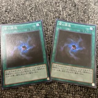 Allure of Darkness Super Rare