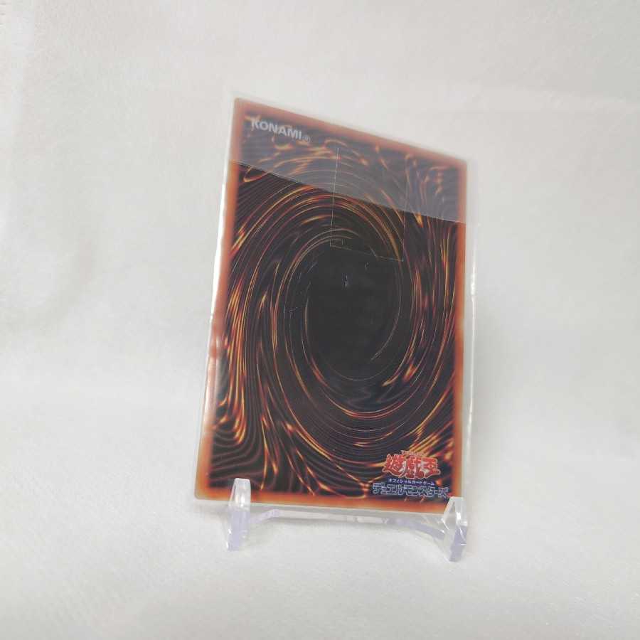 New Unopened Error Card Dark Magician Stainless Steel Ultra Rare Rare