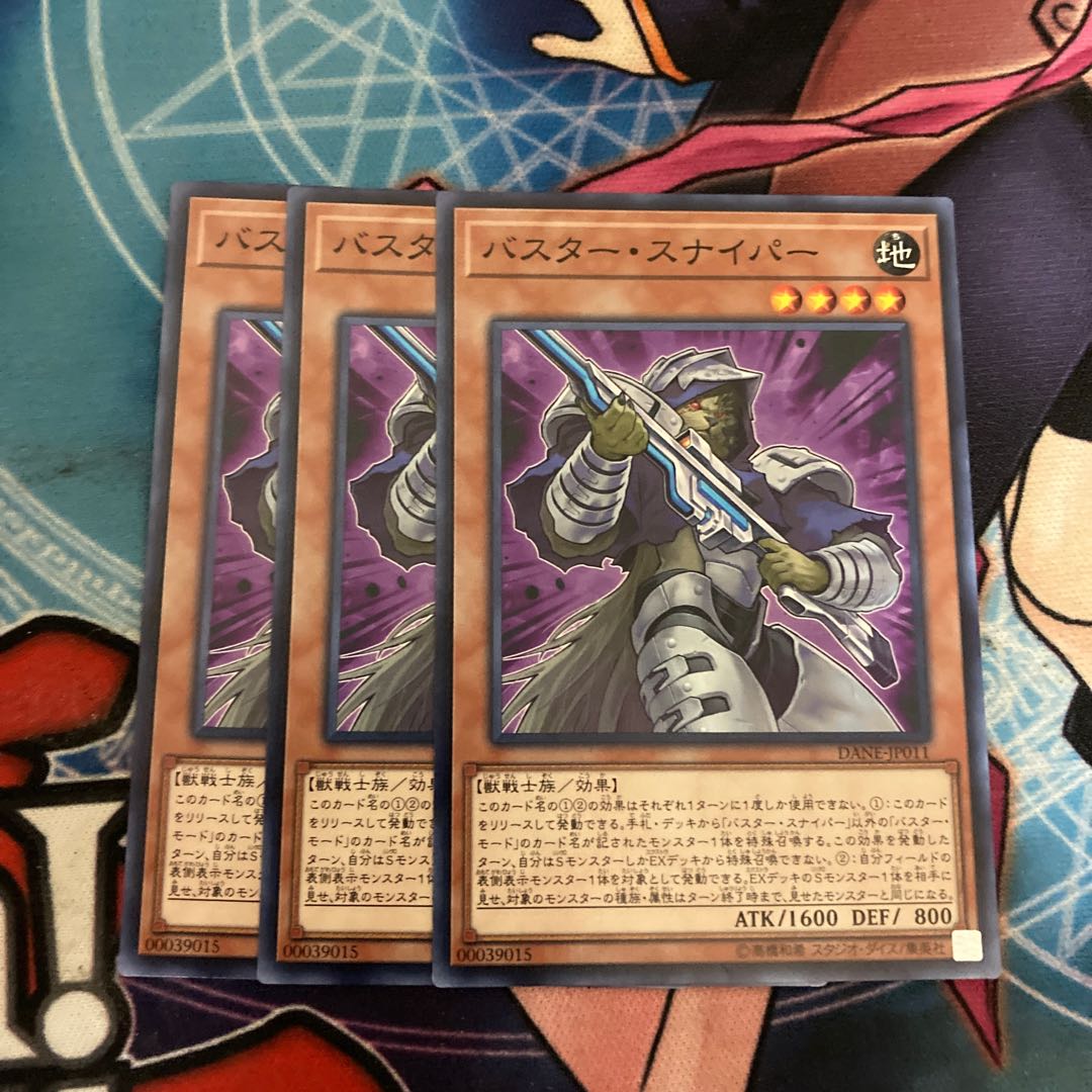 Assault Sentinel Normal 3-card special