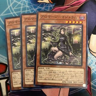 Aromage - Marjoram Normal 3 sheets special price