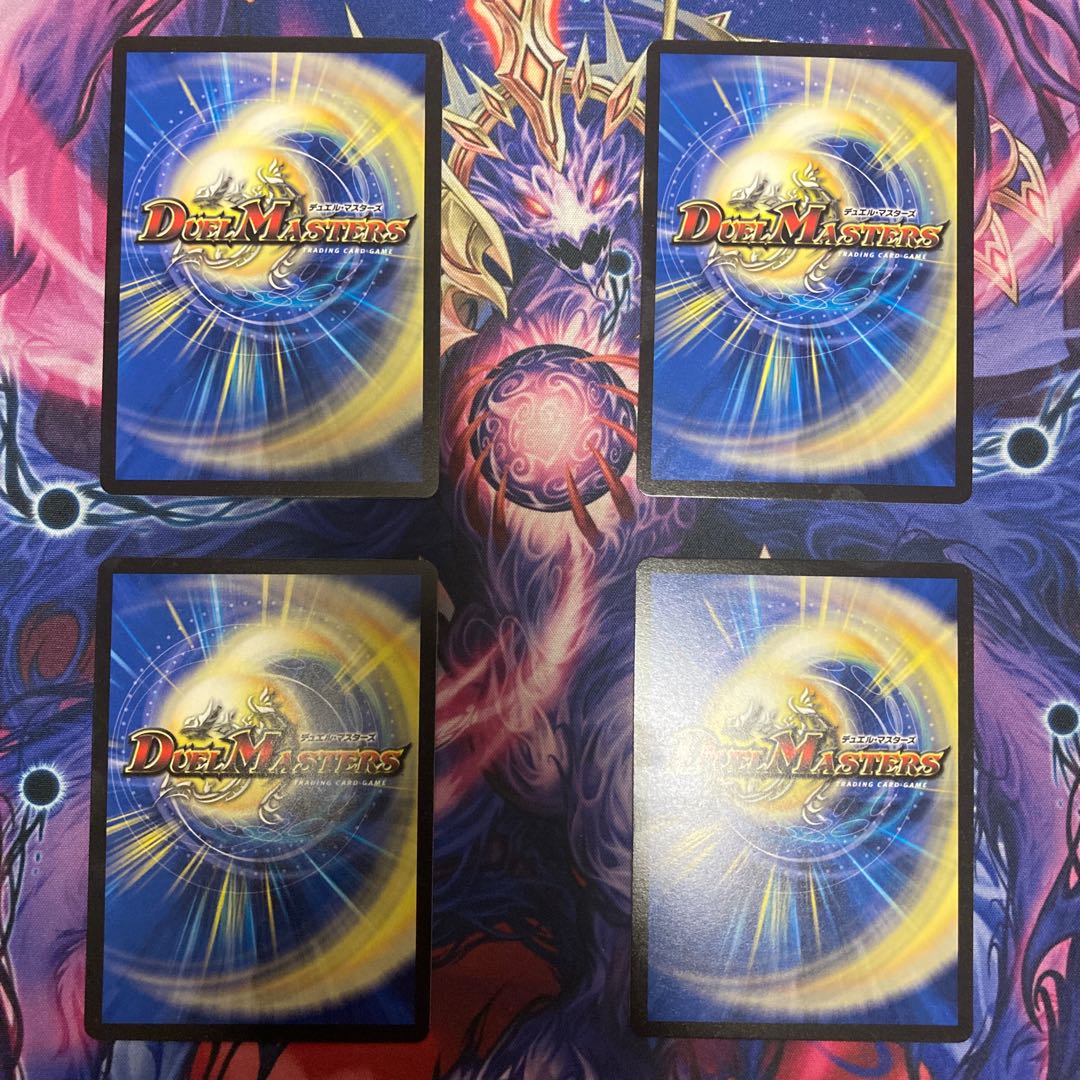 Ships same day! Tent Ship Dondenbutai 4-Piece Set