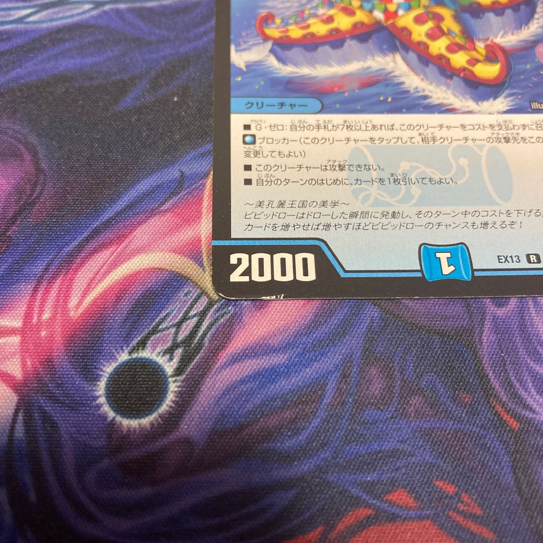 Same day shipping! Tent Ship Dondenbutai