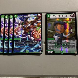 ジョラゴンオーバーロードプロモ