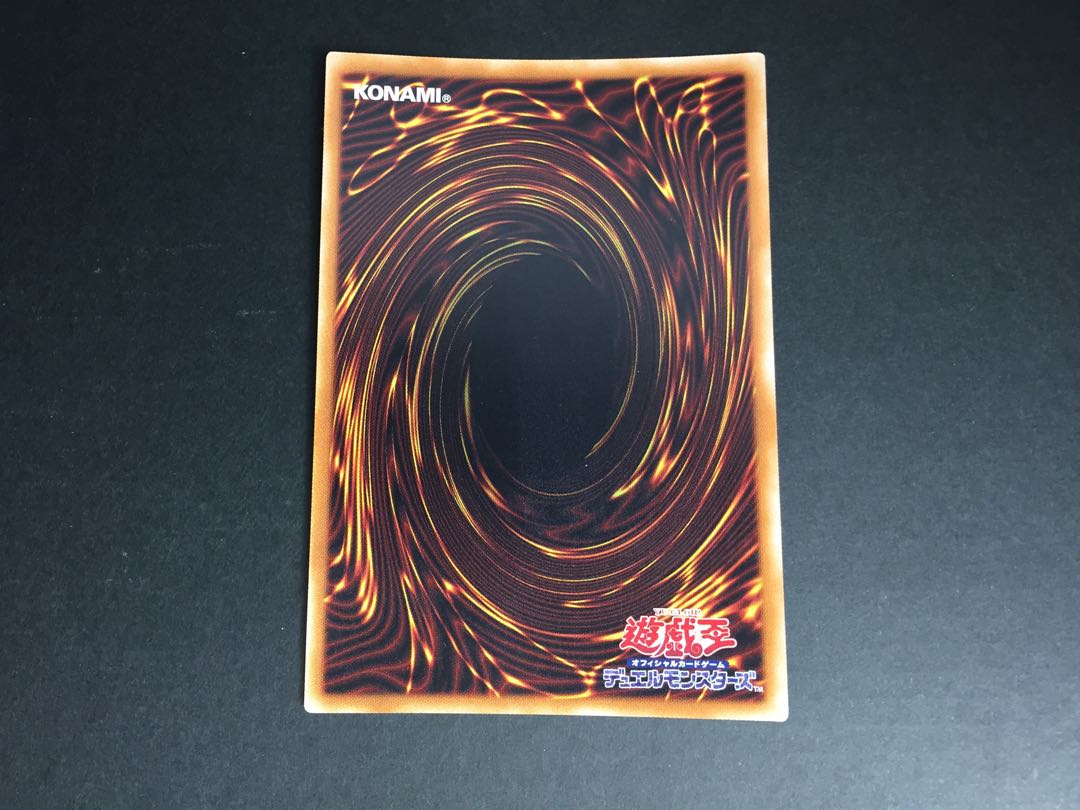 シューティング・スター・ドラゴン・TG-EX 20thシークレット ゆ2-2/1