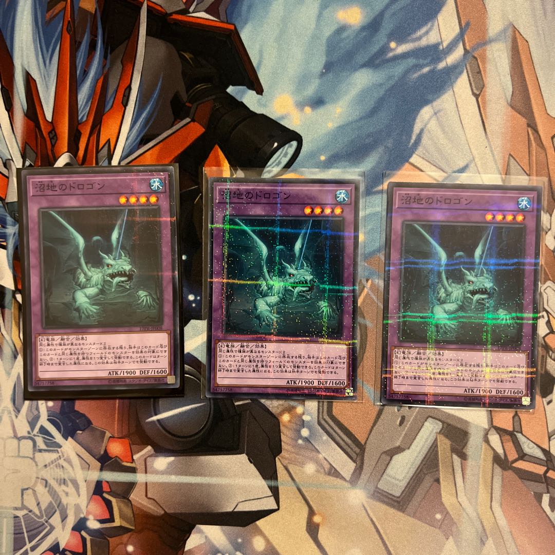 Mudragon of the Swamp 3 no para.