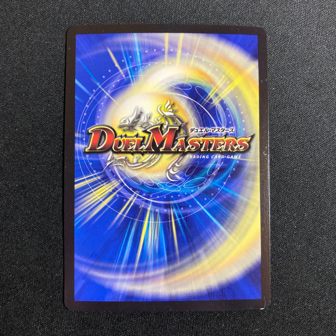 ∞Eternal Dragon Gemm Emperor SE (Secret)5/(Secret)12