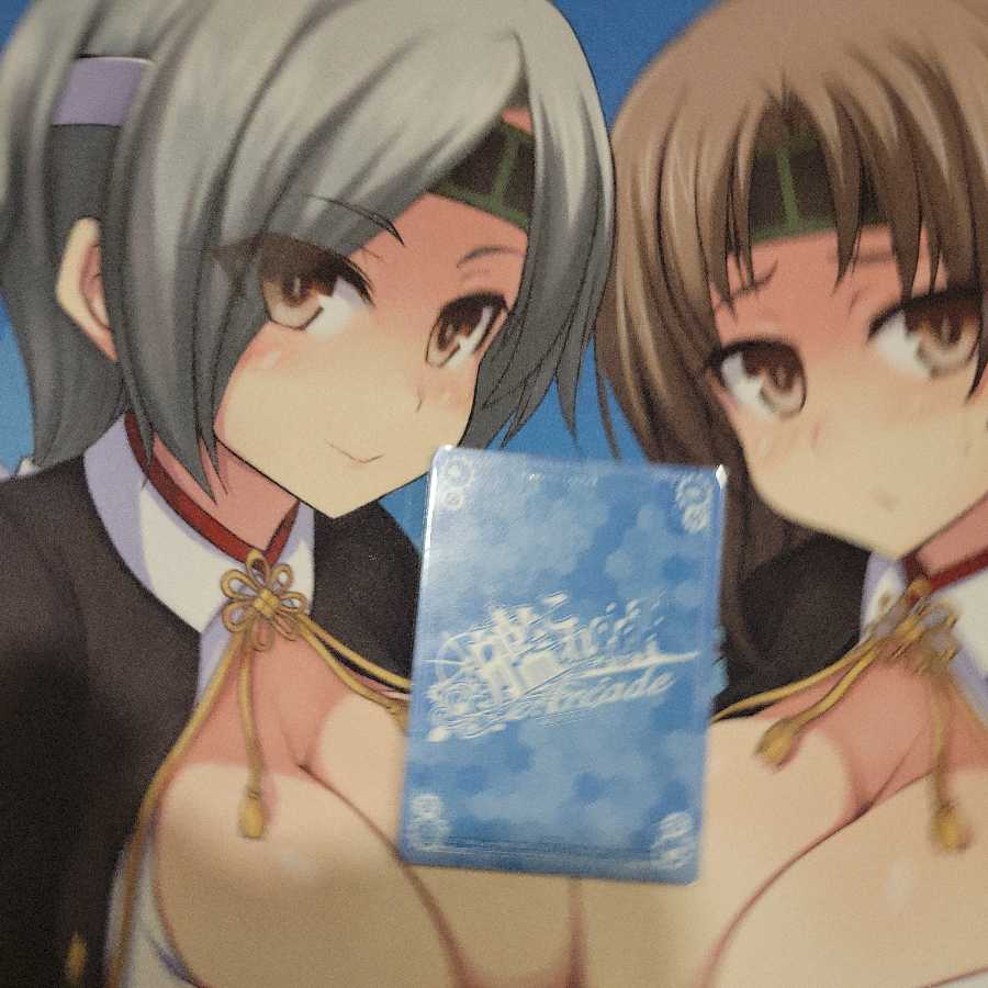 艦これアーケード　70円オリパ　あわなみ様専用ページ