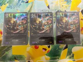 Shadowverse Evolve - set of 3 Firestorm Demon Bullets, Shadowb...