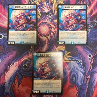 Slightly damaged & ready to ship! Urazan Hidden Kakushi Recipe, set of 3