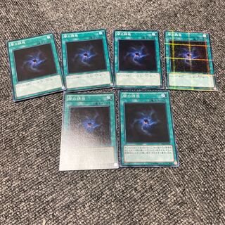 Allure of Darkness set, minor scratches