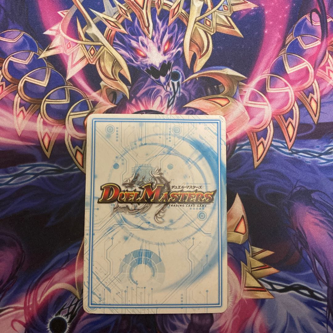 Same day shipping! Poktama Tama