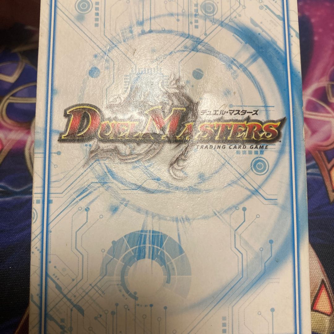 Same day shipping! Poktama Tama