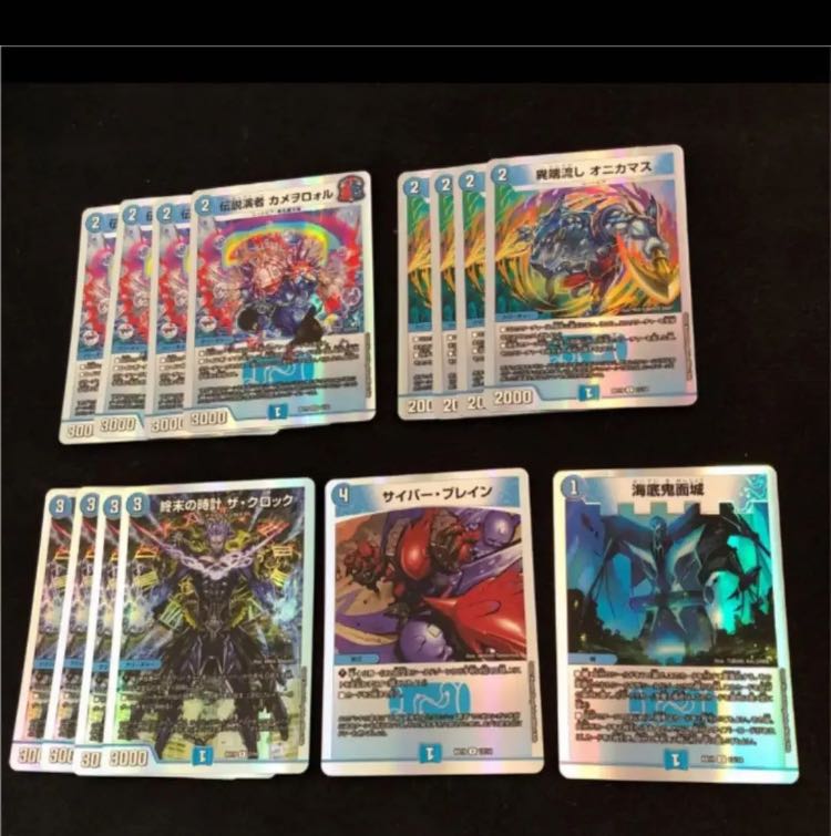 Kameowororu Onikamasu the Clock - Umi Soko Onimushijo