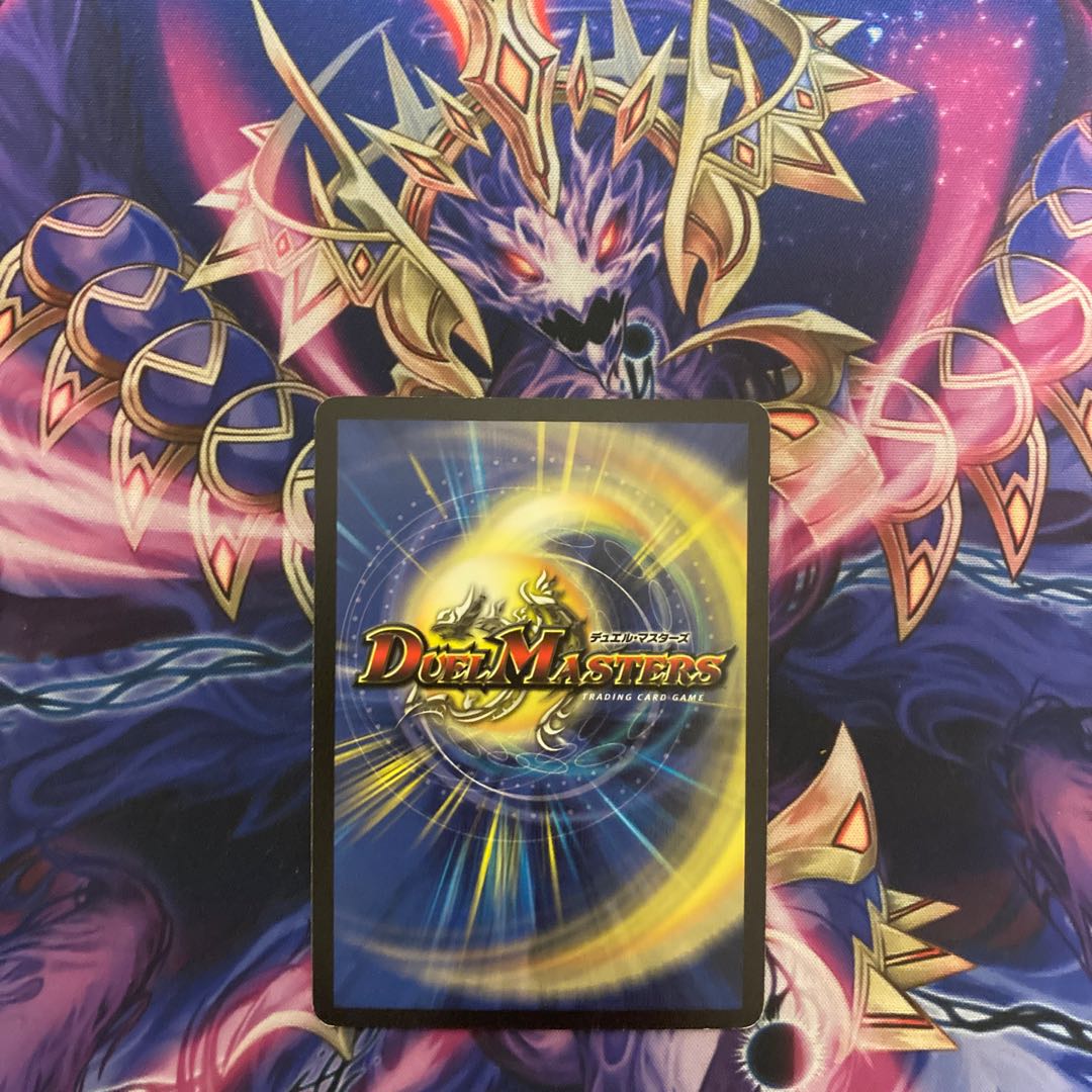 Same day shipping! Gaska the Grudge Monster