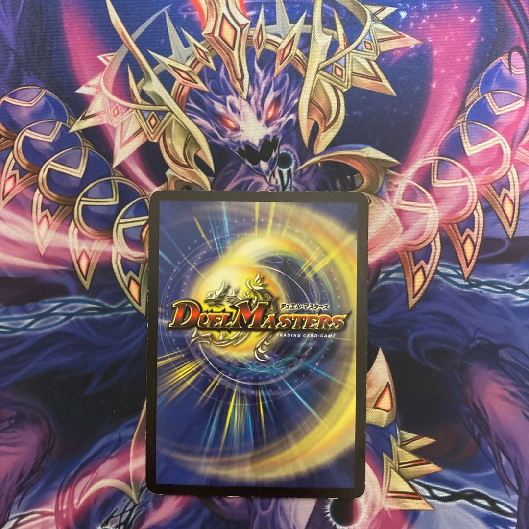 Same day shipping! Gaska the Grudge Monster