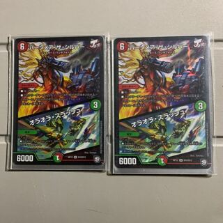 バーンメアザシルバー