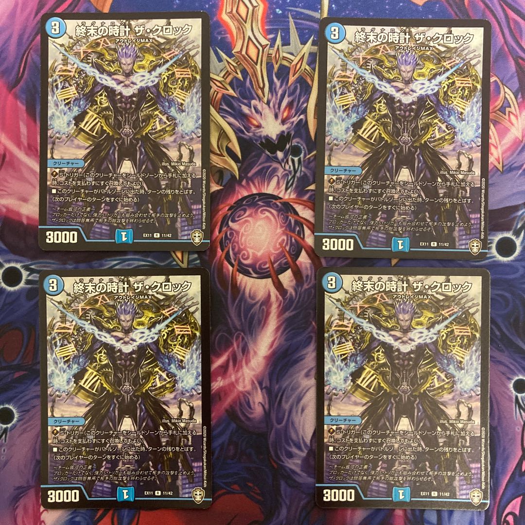 Armageddon Clock The Clock Set of 4