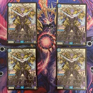 Armageddon Clock The Clock Set of 4