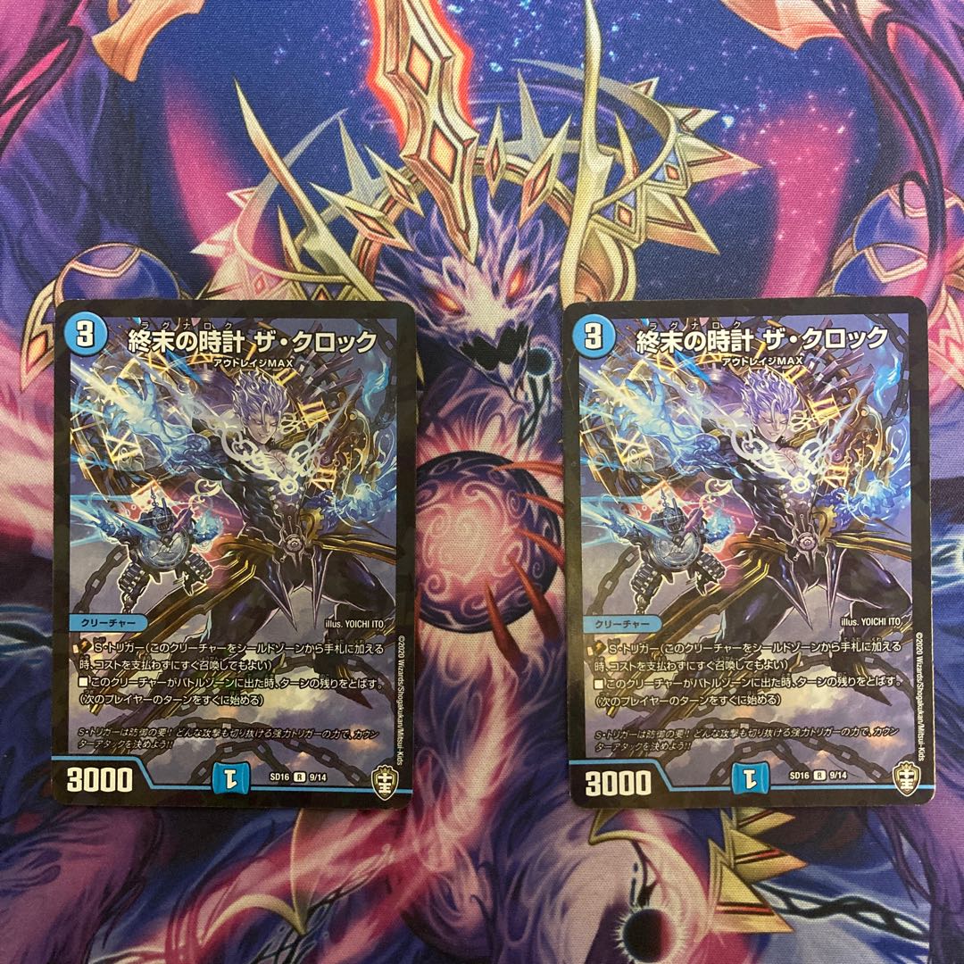 Slightly damaged & ready to ship! Armageddon Clock The Clock R-foil set of 4