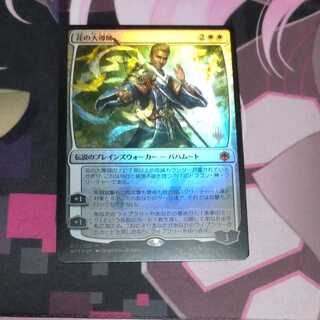 花の大導師 プロモパックFoil