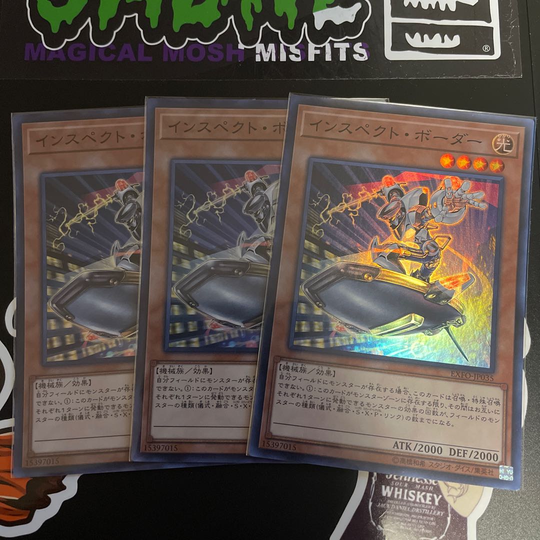 Inspector Boarder for M36 Super Rare JP035