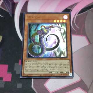 ボティス　ウルトラレア 1枚