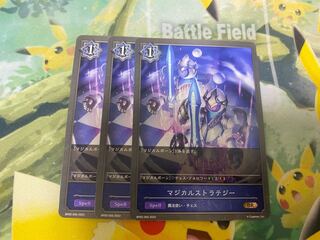 Shadowverse Evolve Magical Strategy 3-card set Shadova