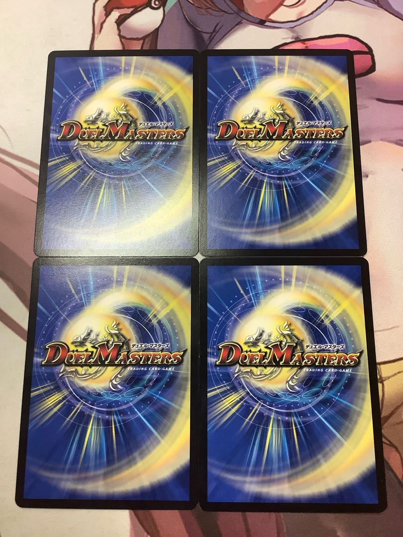 Ika Icaga, Guardian of the Psychic Transition U 253/???? 4 sheets, 25 yen per sheet