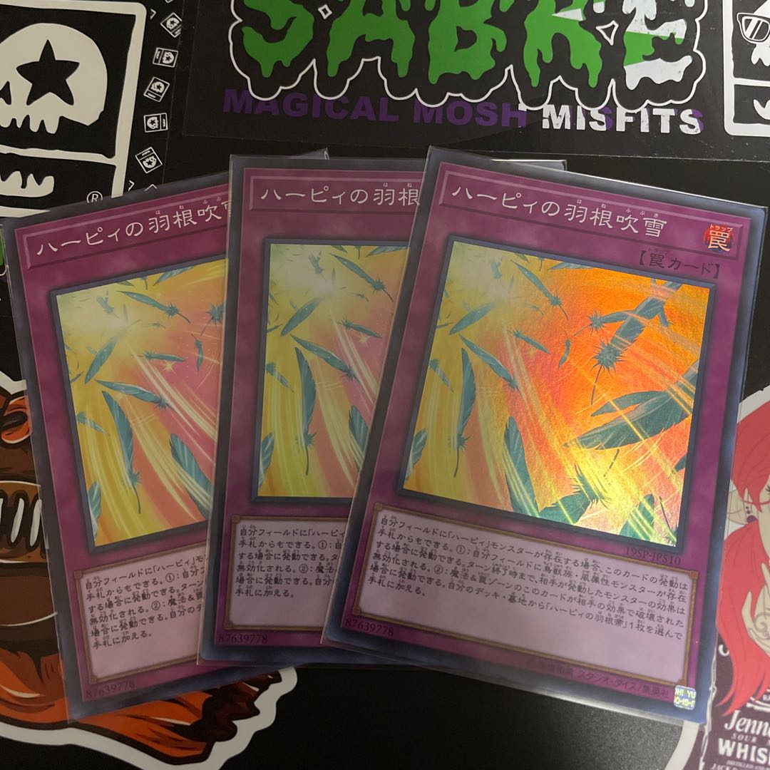 Harpie's Feather Storm