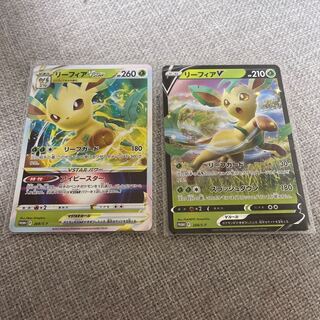 Leafeonv Leafeonvstar Set